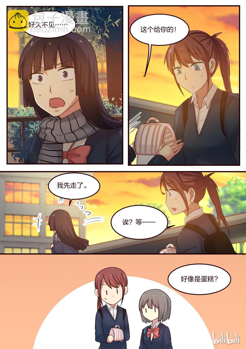 S1&middot;206-第207话