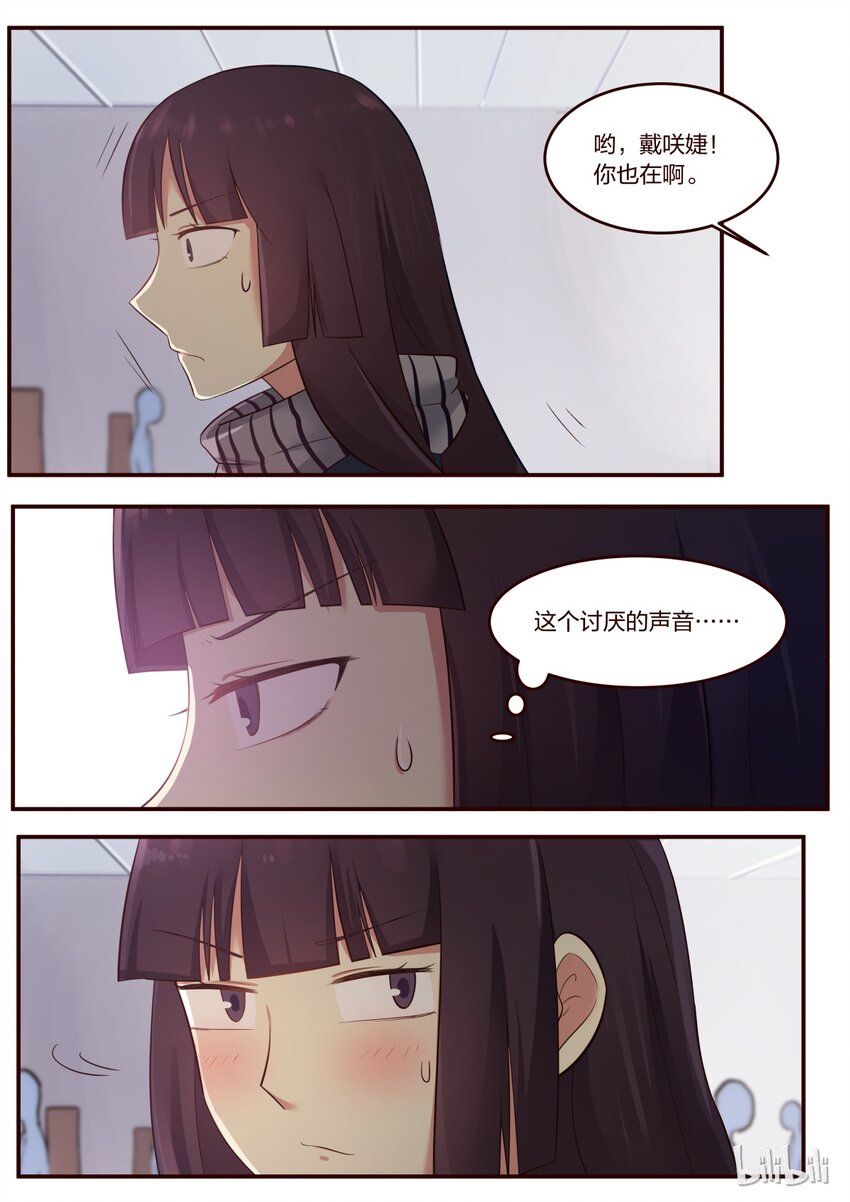 S1&middot;208-第209话
