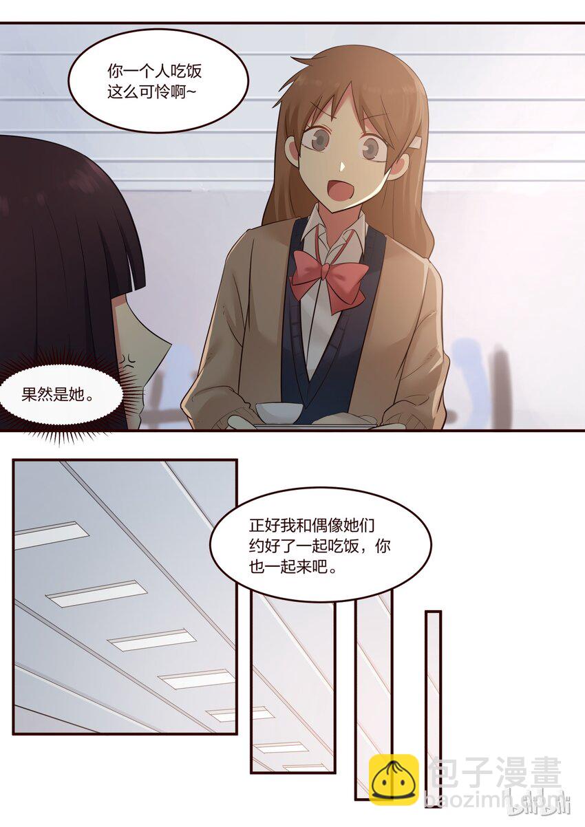 S1&middot;208-第209话