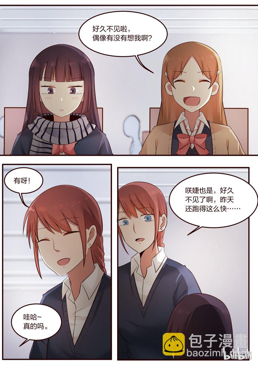 S1&middot;208-第209话