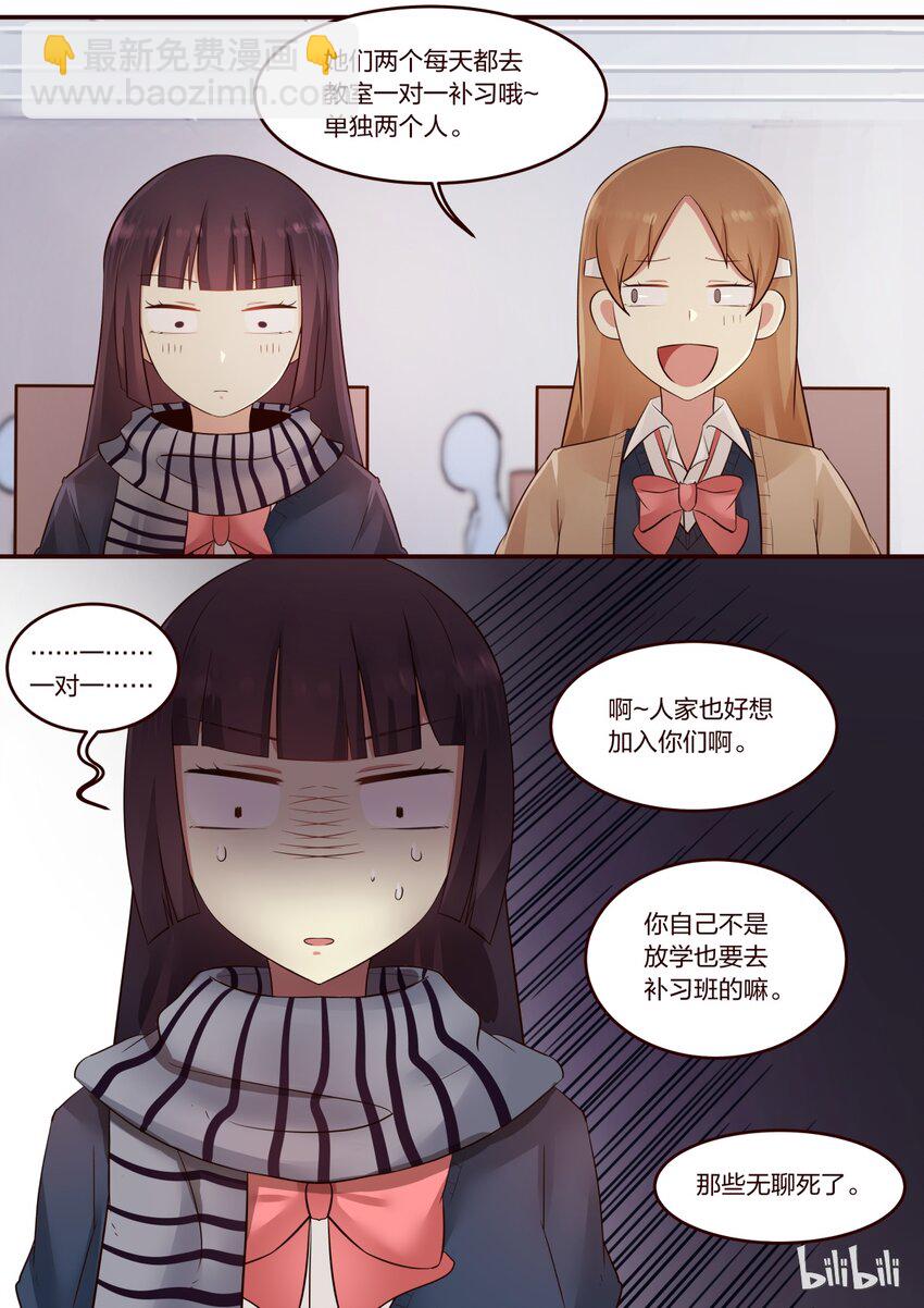 S1&middot;208-第209话