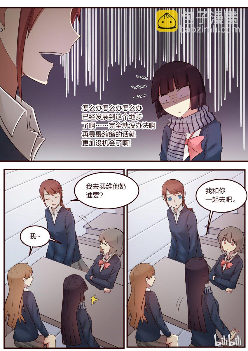 S1&middot;208-第209话