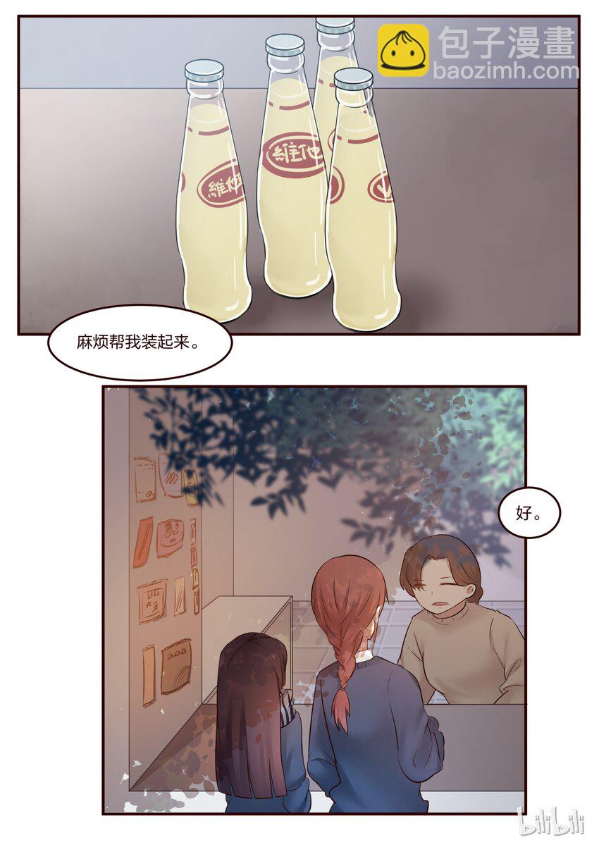 S1&middot;208-第209话