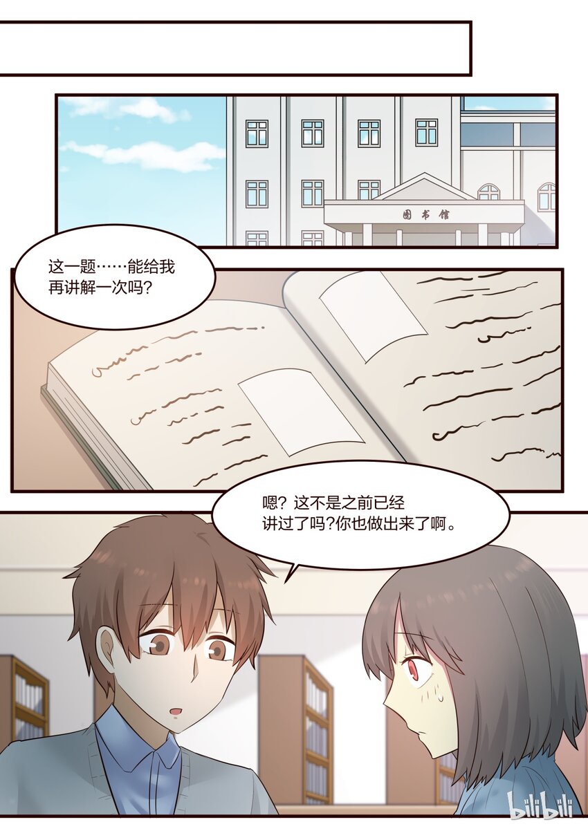 S1&middot;210-第211话