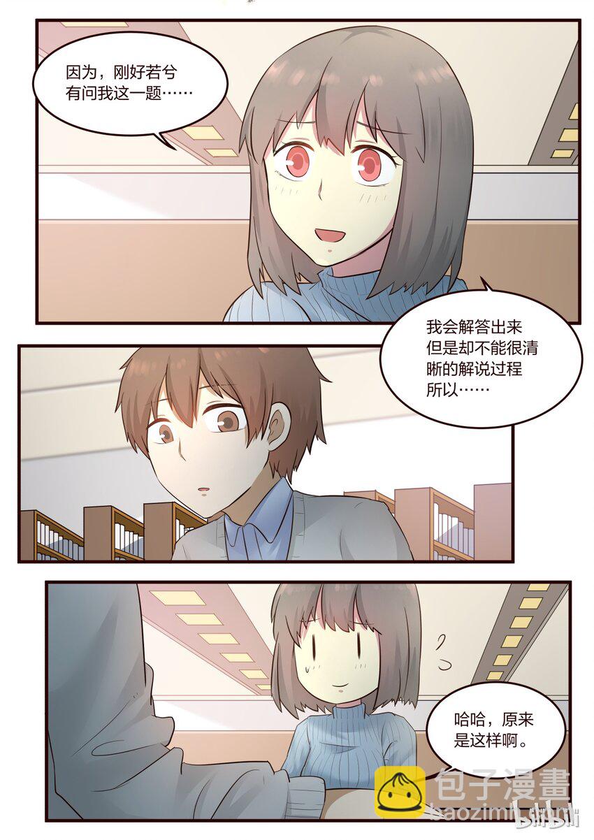 S1&middot;210-第211话