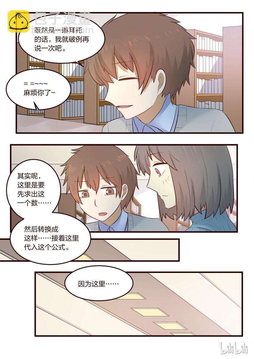 S1&middot;210-第211话