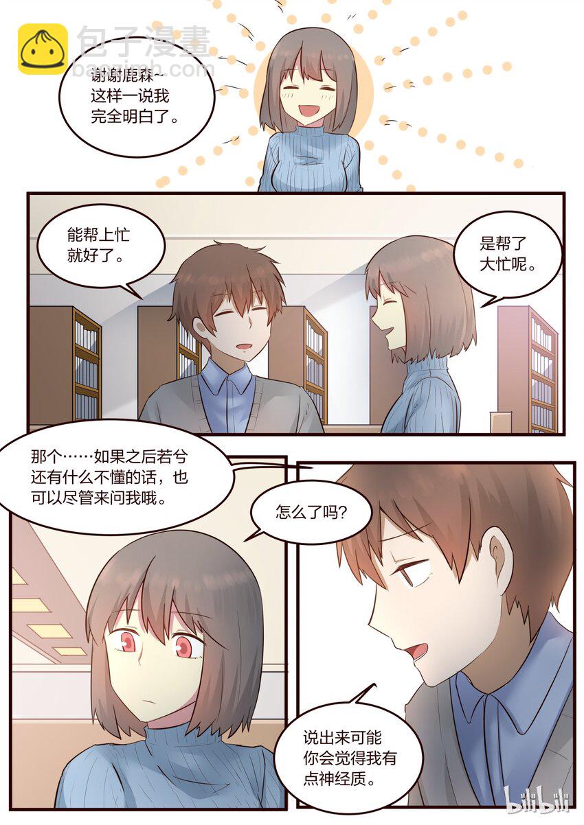 S1&middot;210-第211话