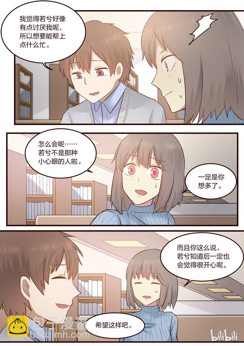 S1&middot;210-第211话