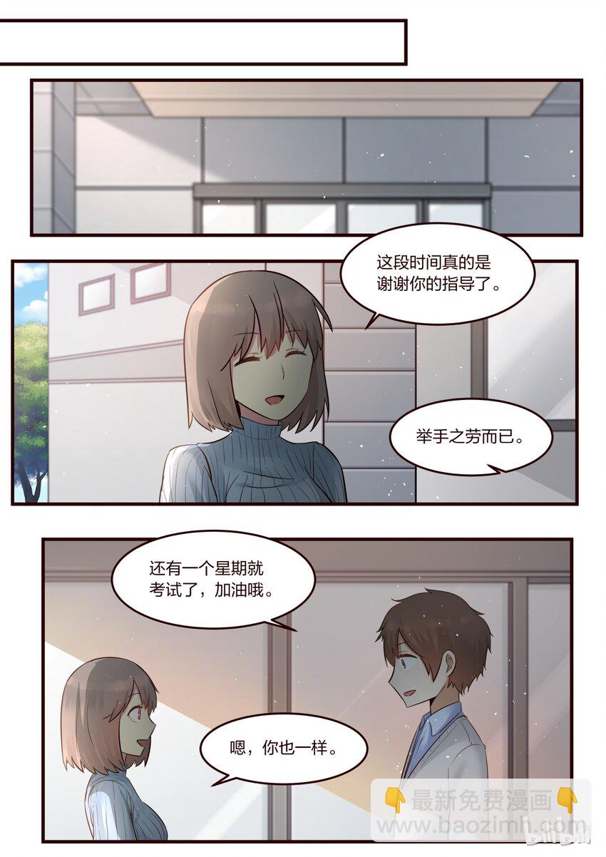 S1&middot;210-第211话