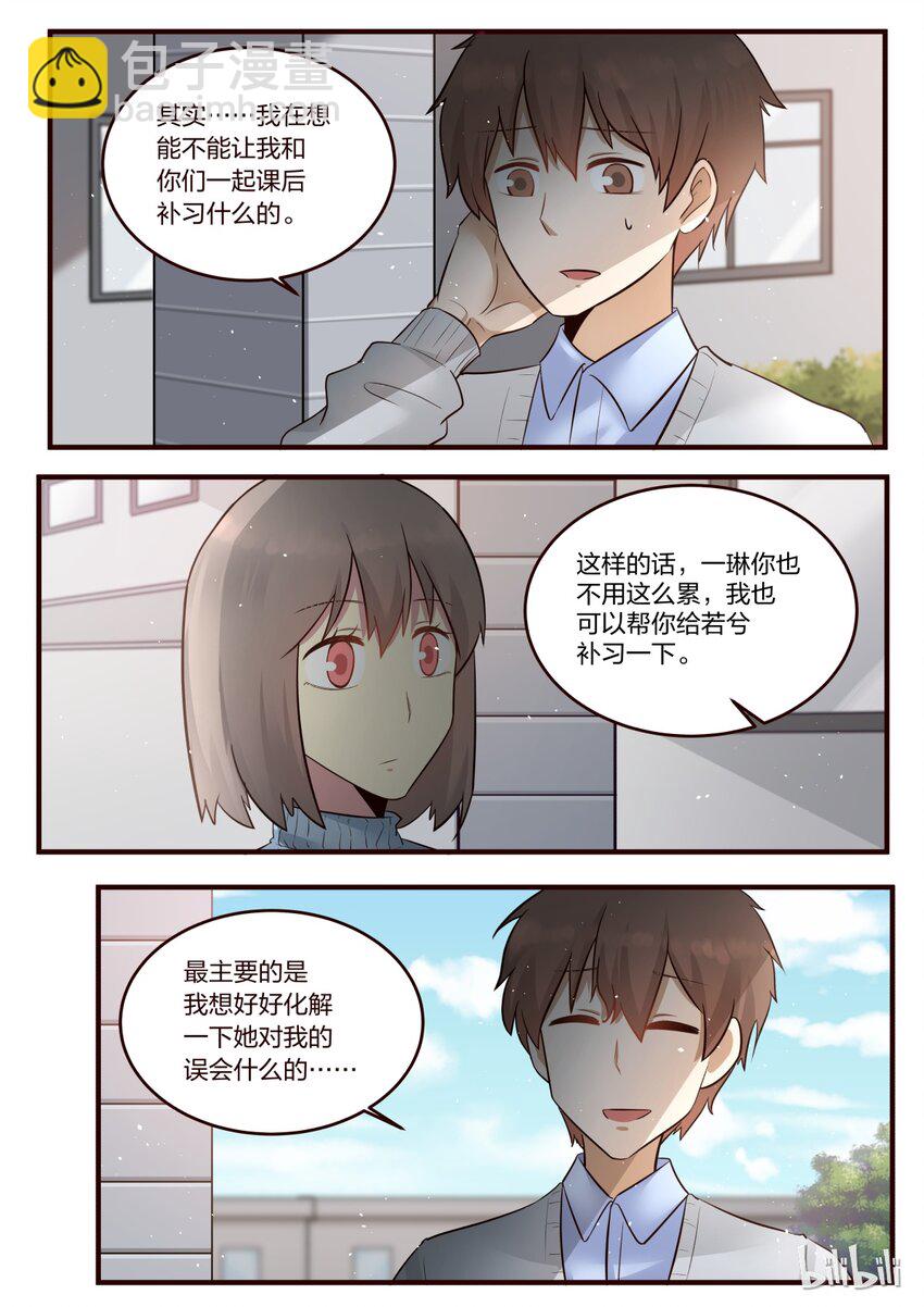 S1&middot;210-第211话