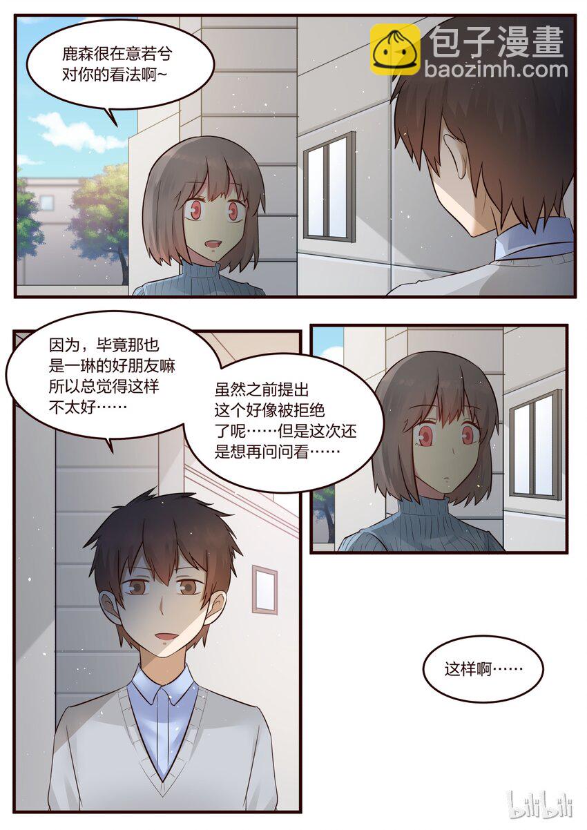 S1&middot;210-第211话