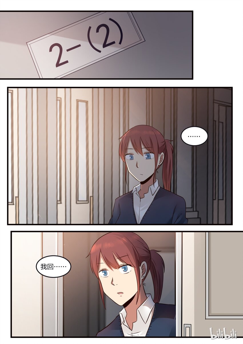 S1&middot;212-第213话