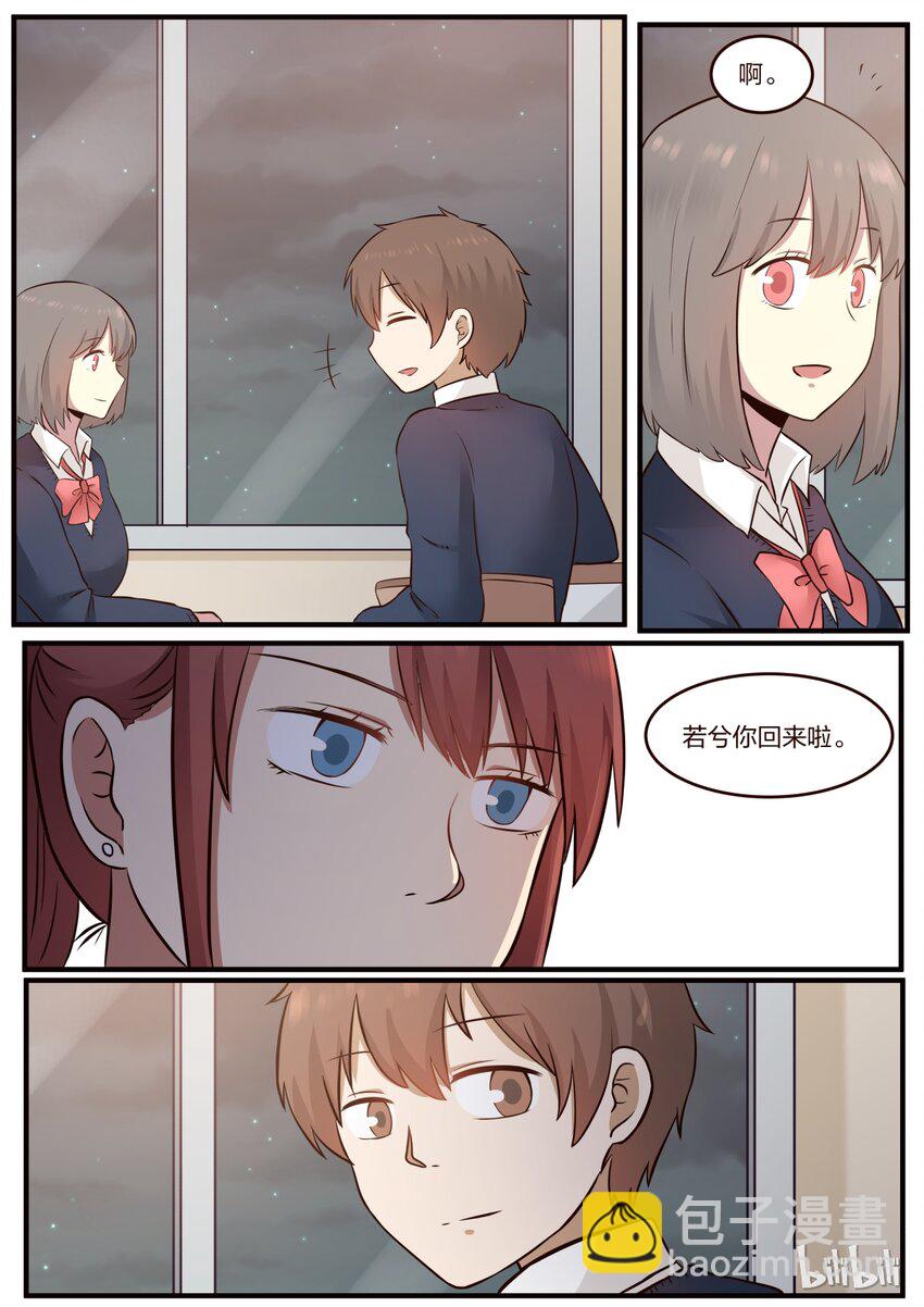 S1&middot;212-第213话