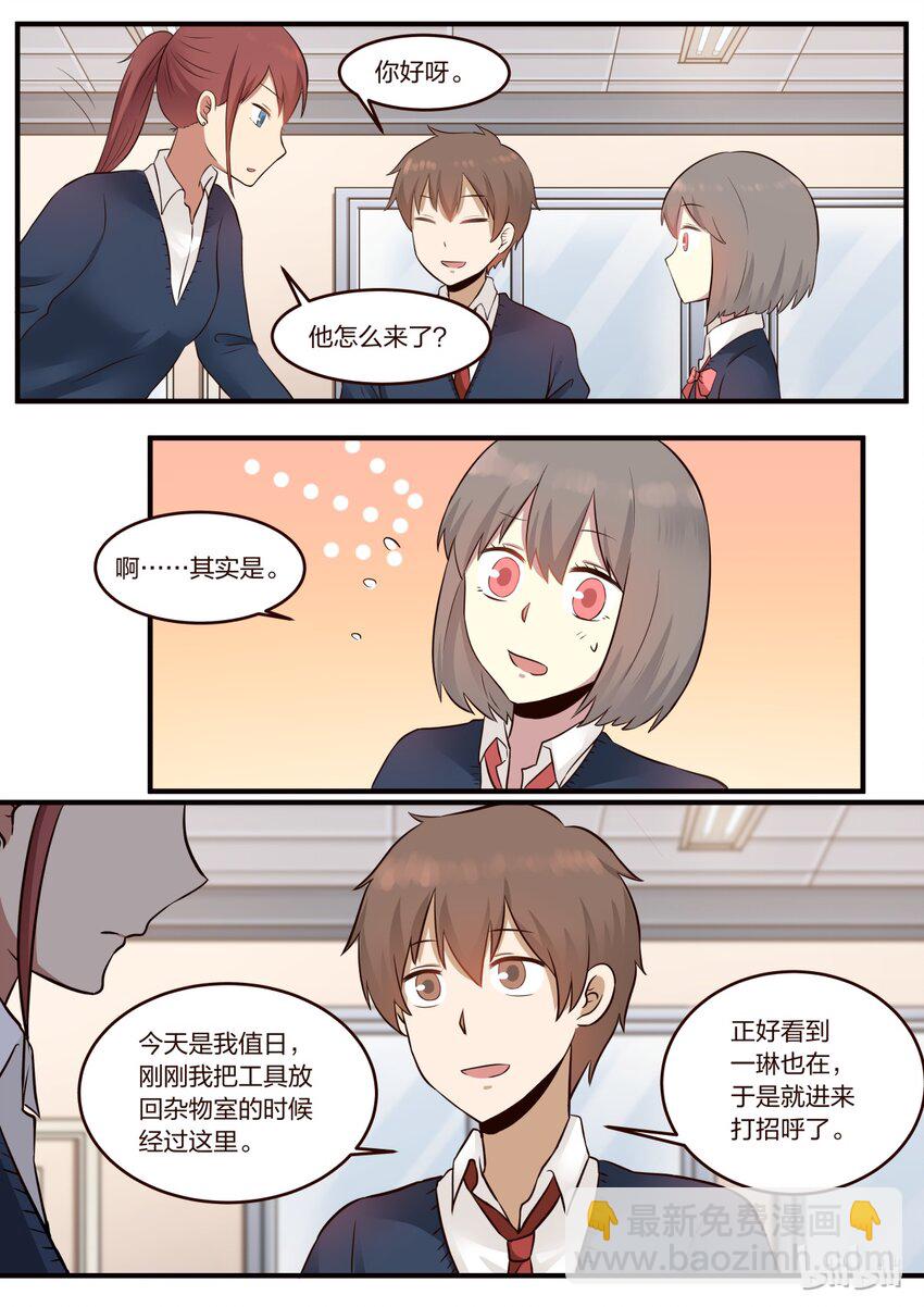 S1&middot;212-第213话