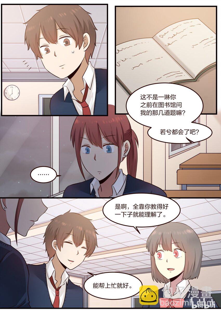 S1&middot;212-第213话