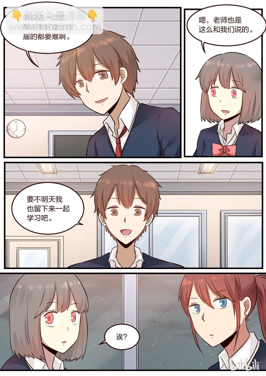 S1&middot;212-第213话