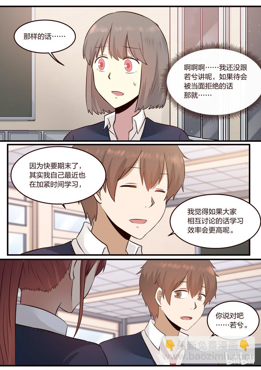 S1&middot;212-第213话