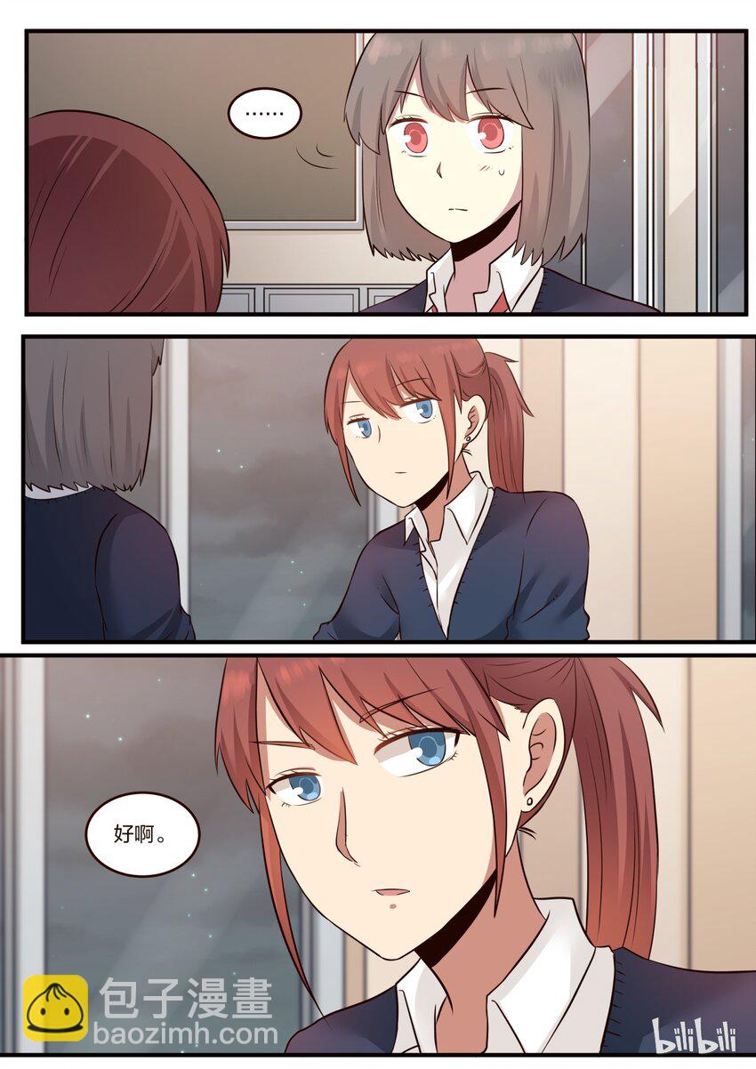S1&middot;212-第213话
