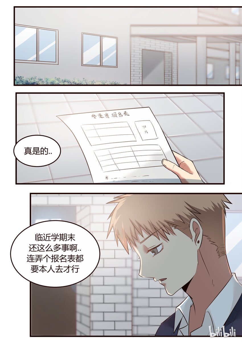 S1&middot;214-第215话