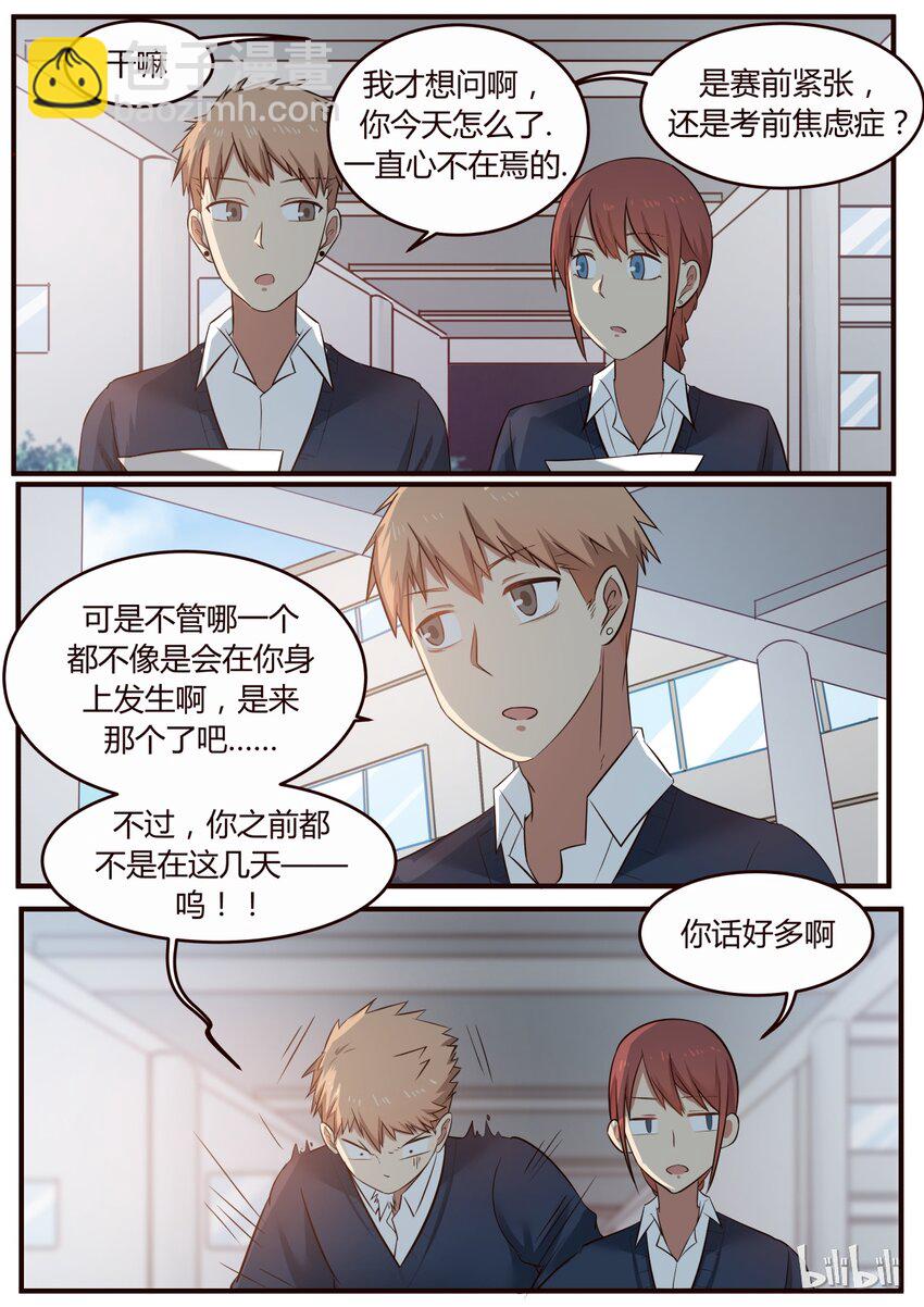 S1&middot;214-第215话