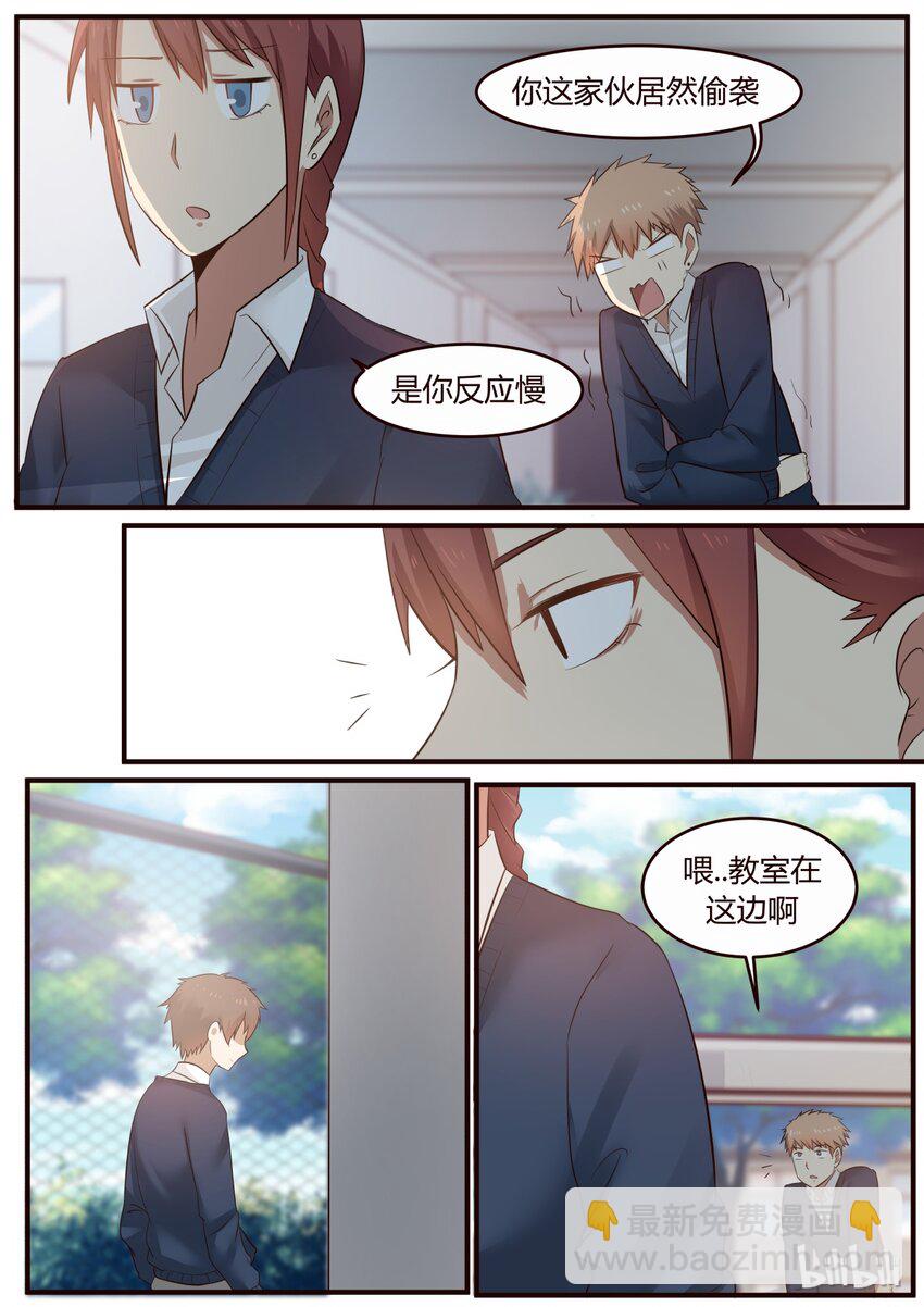 S1&middot;214-第215话