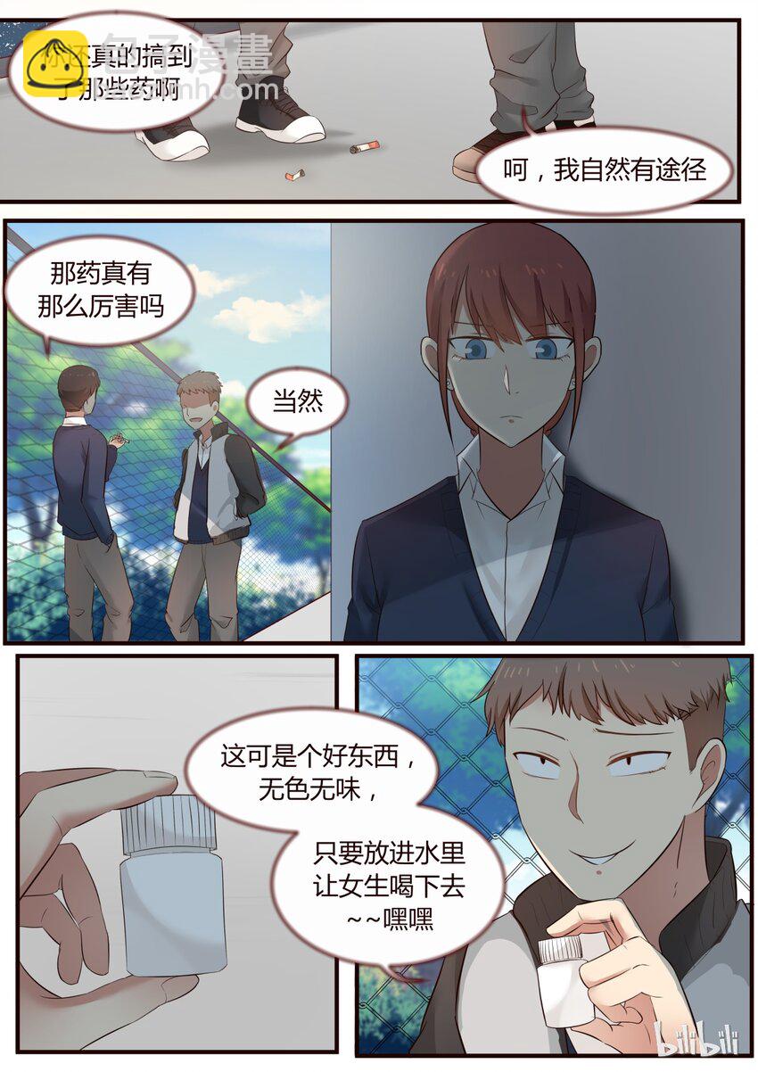 S1&middot;214-第215话
