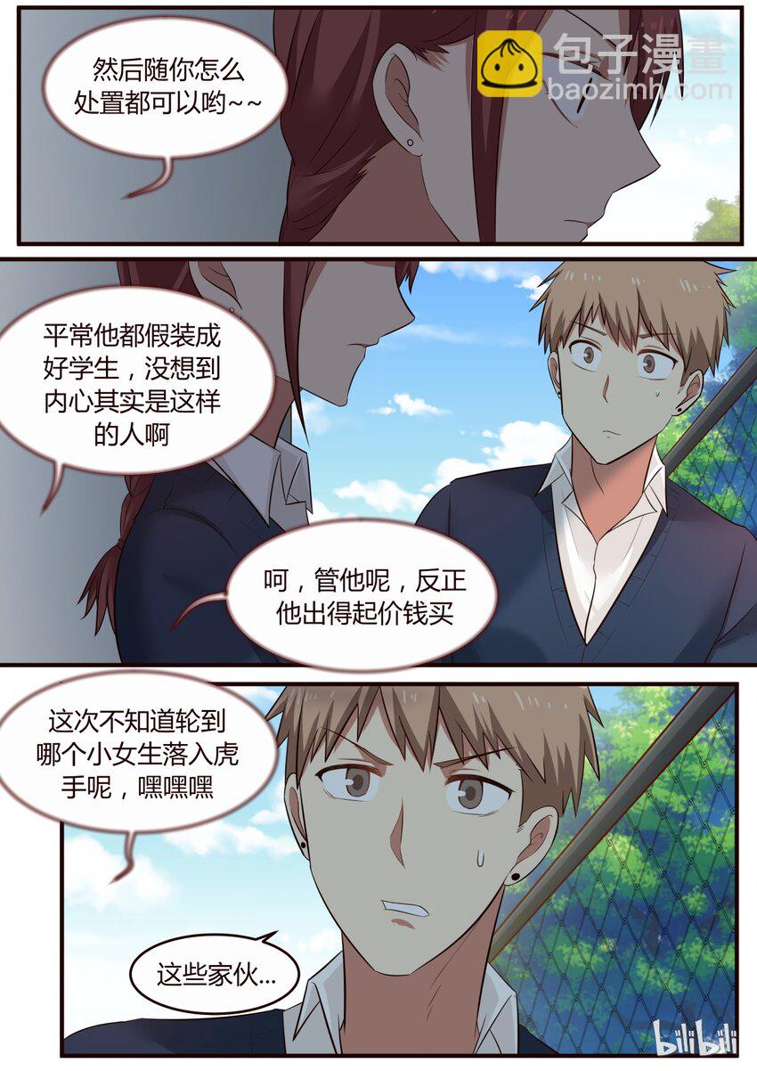 S1&middot;214-第215话