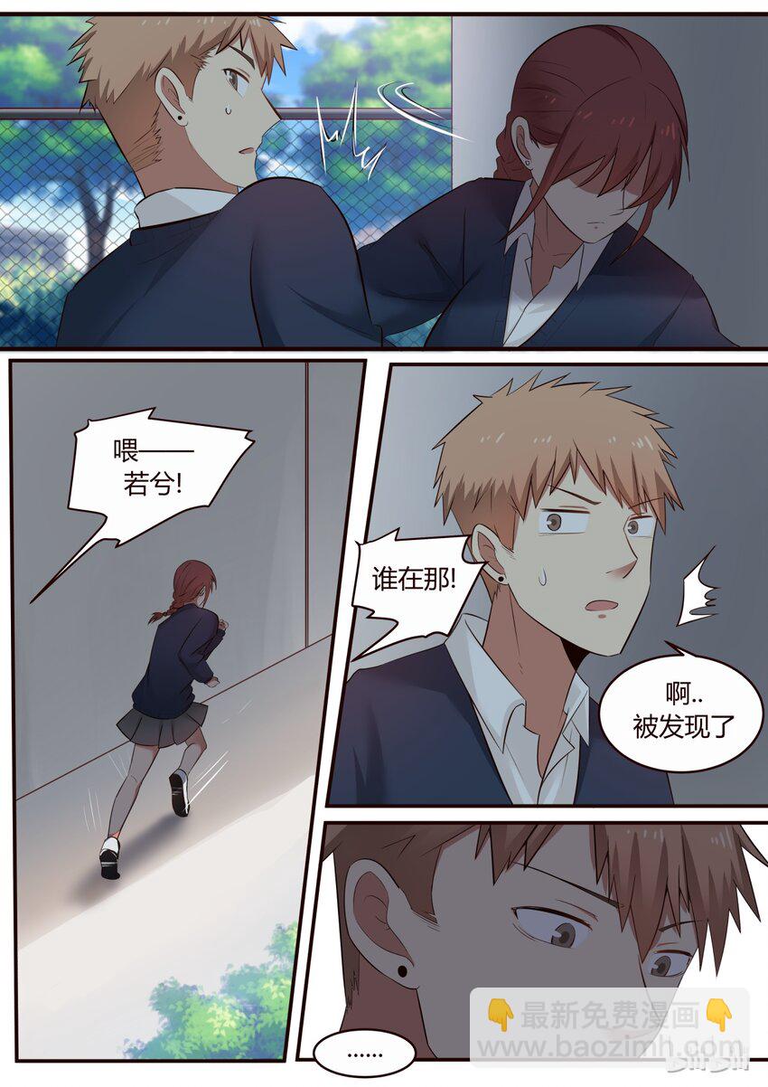 S1&middot;214-第215话
