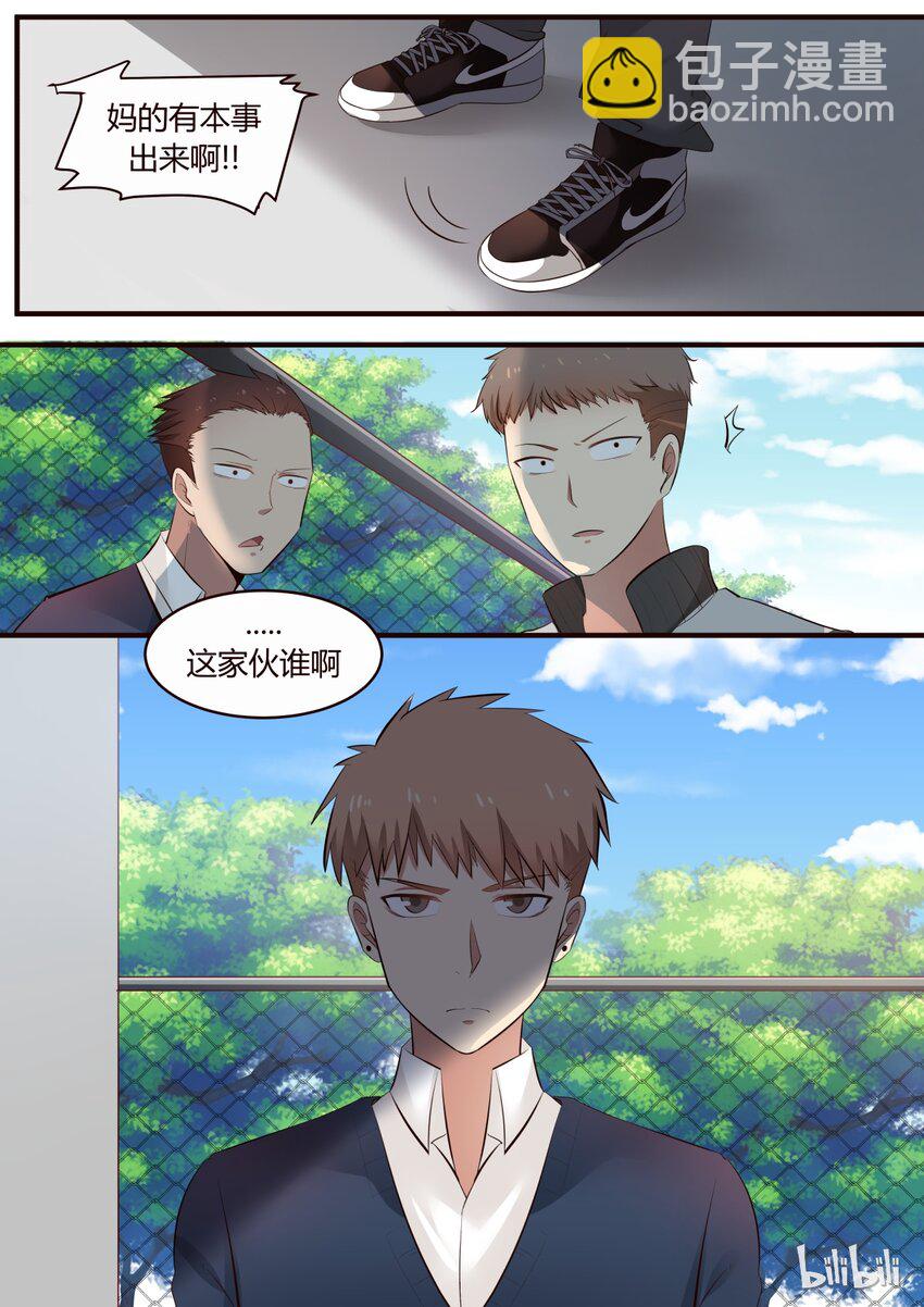 S1&middot;214-第215话