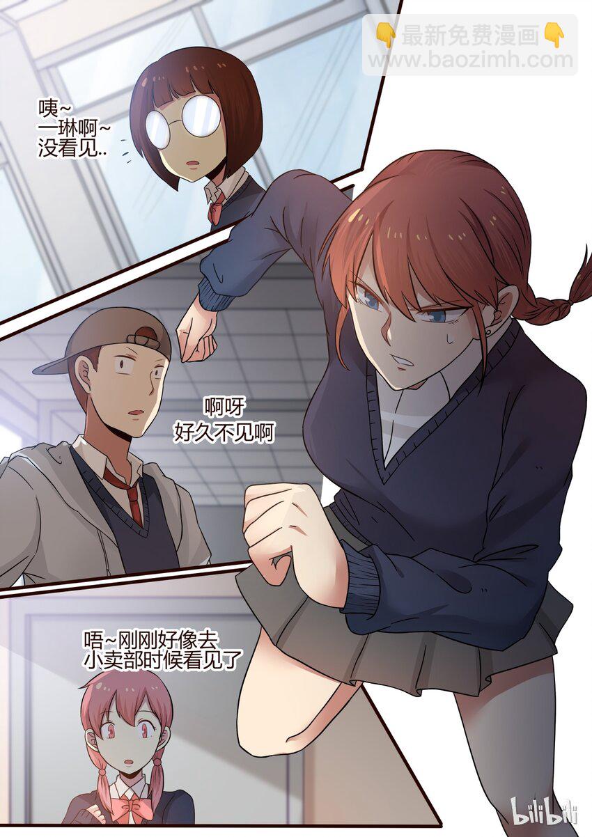 S1&middot;216-第217话