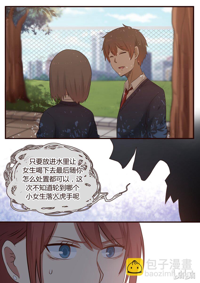 S1&middot;216-第217话