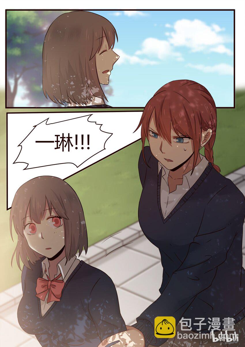 S1&middot;216-第217话