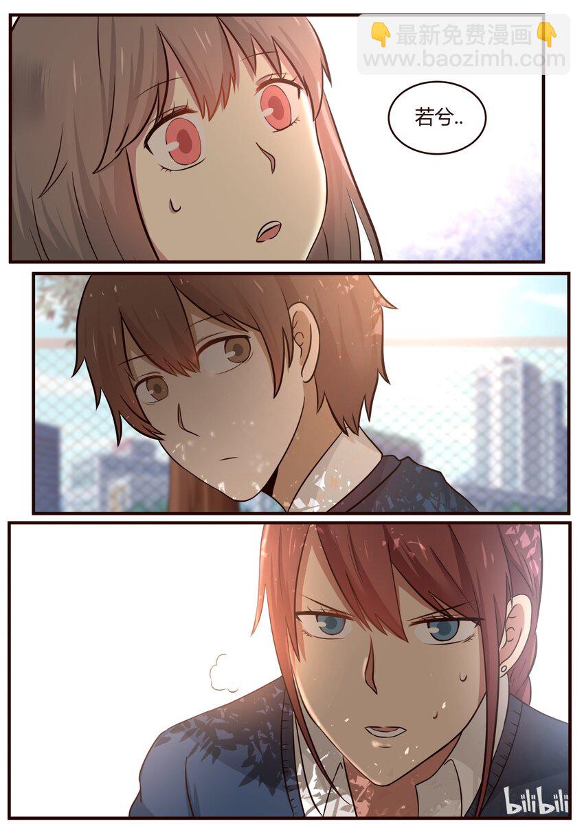 S1&middot;216-第217话