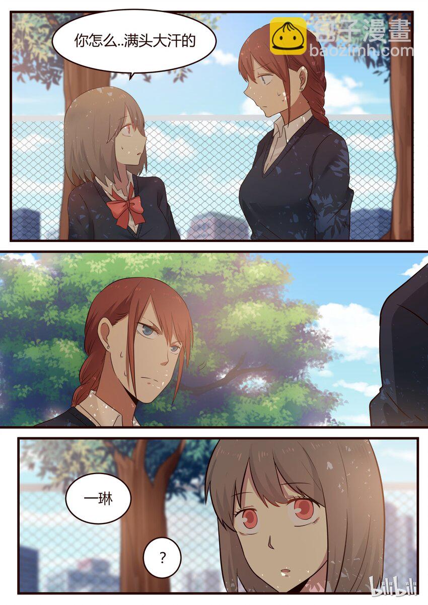 S1&middot;216-第217话