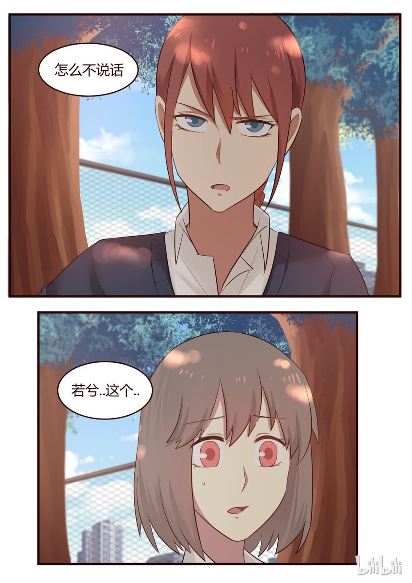 S1&middot;218-第219话