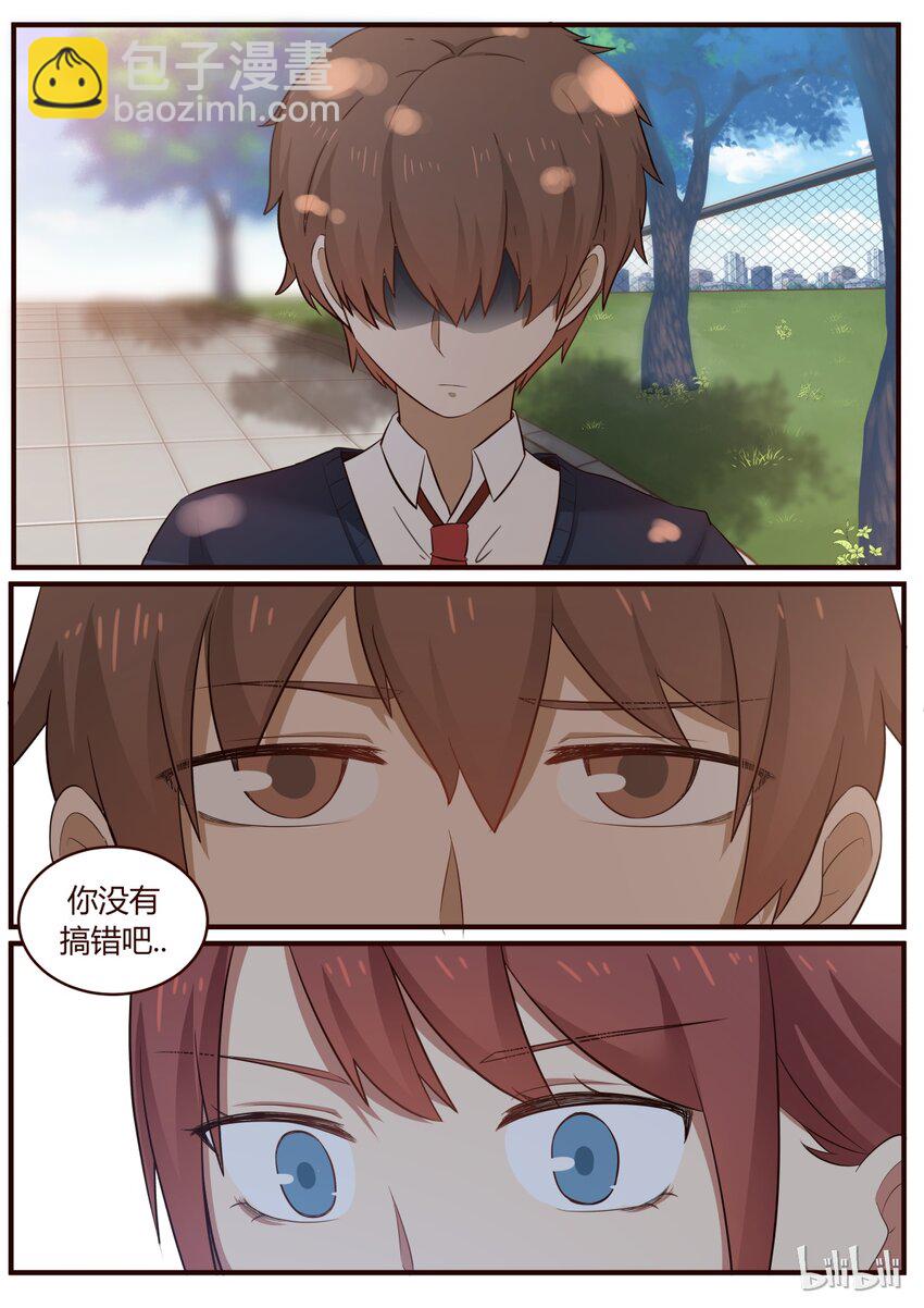 S1&middot;218-第219话