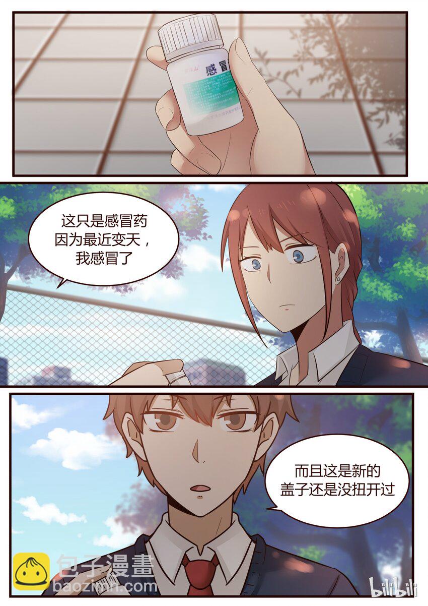S1&middot;218-第219话