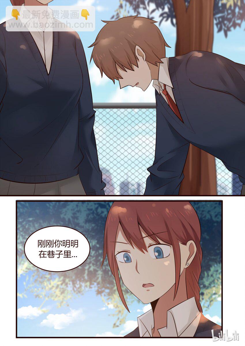 S1&middot;218-第219话
