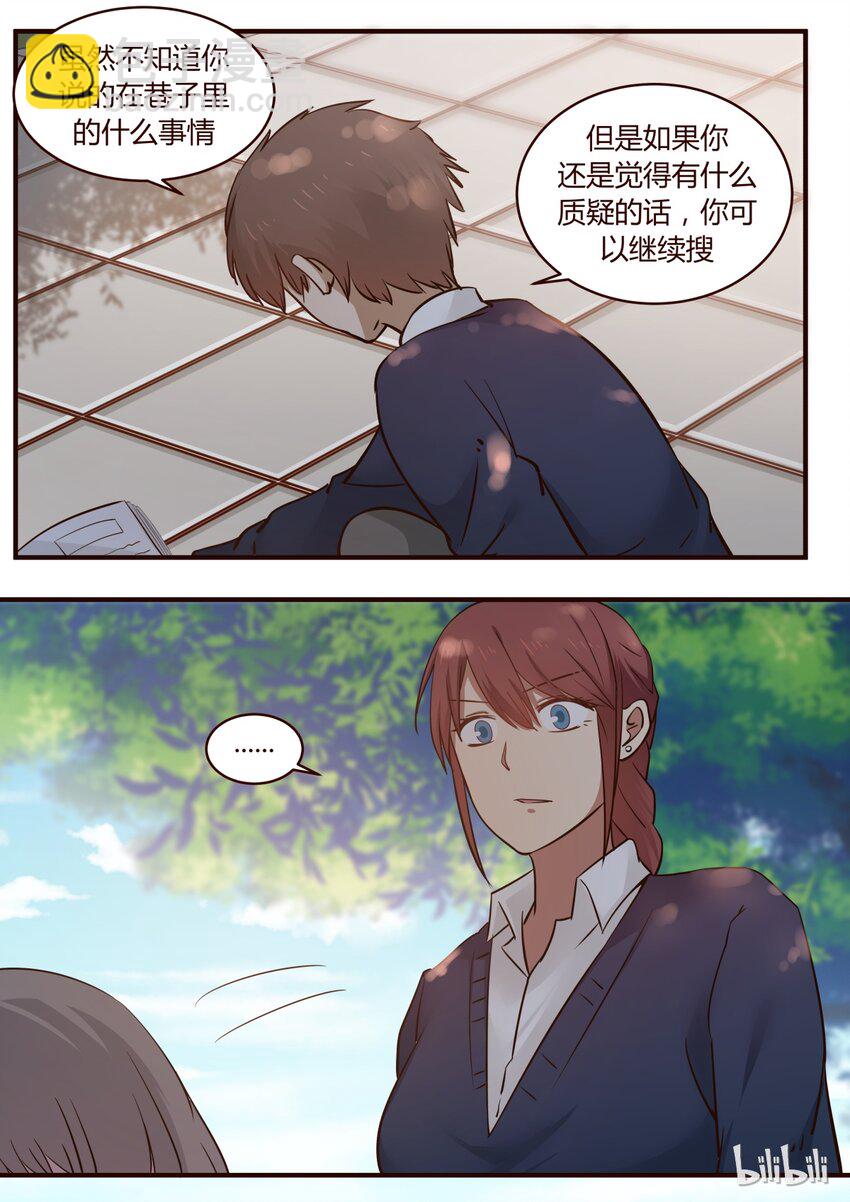S1&middot;218-第219话
