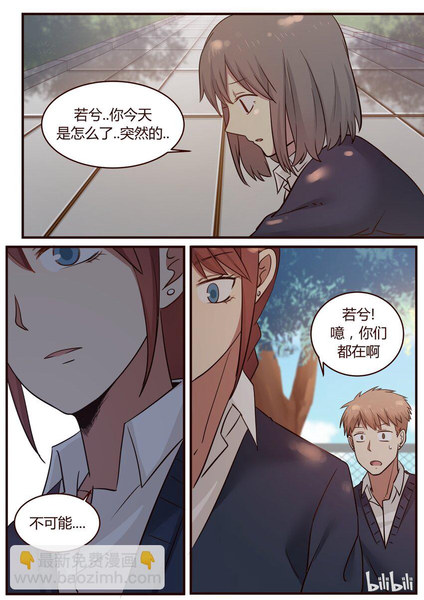 S1&middot;218-第219话