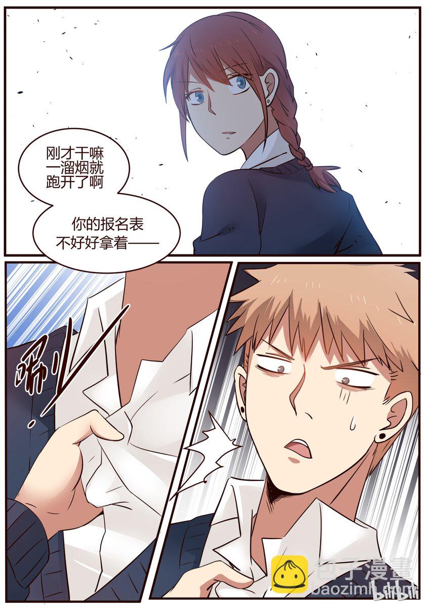 S1&middot;218-第219话