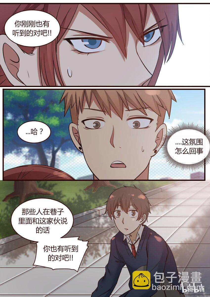S1&middot;218-第219话