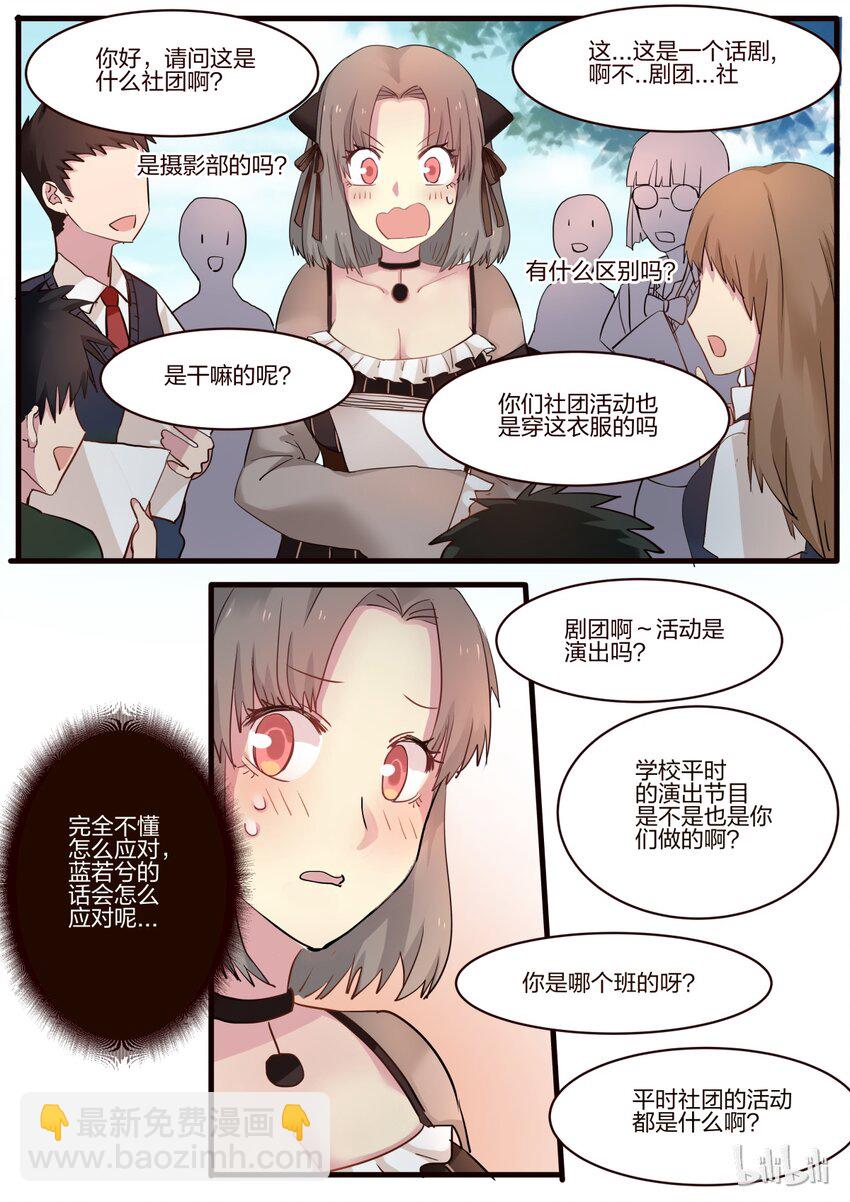 S1&middot;22-第23话