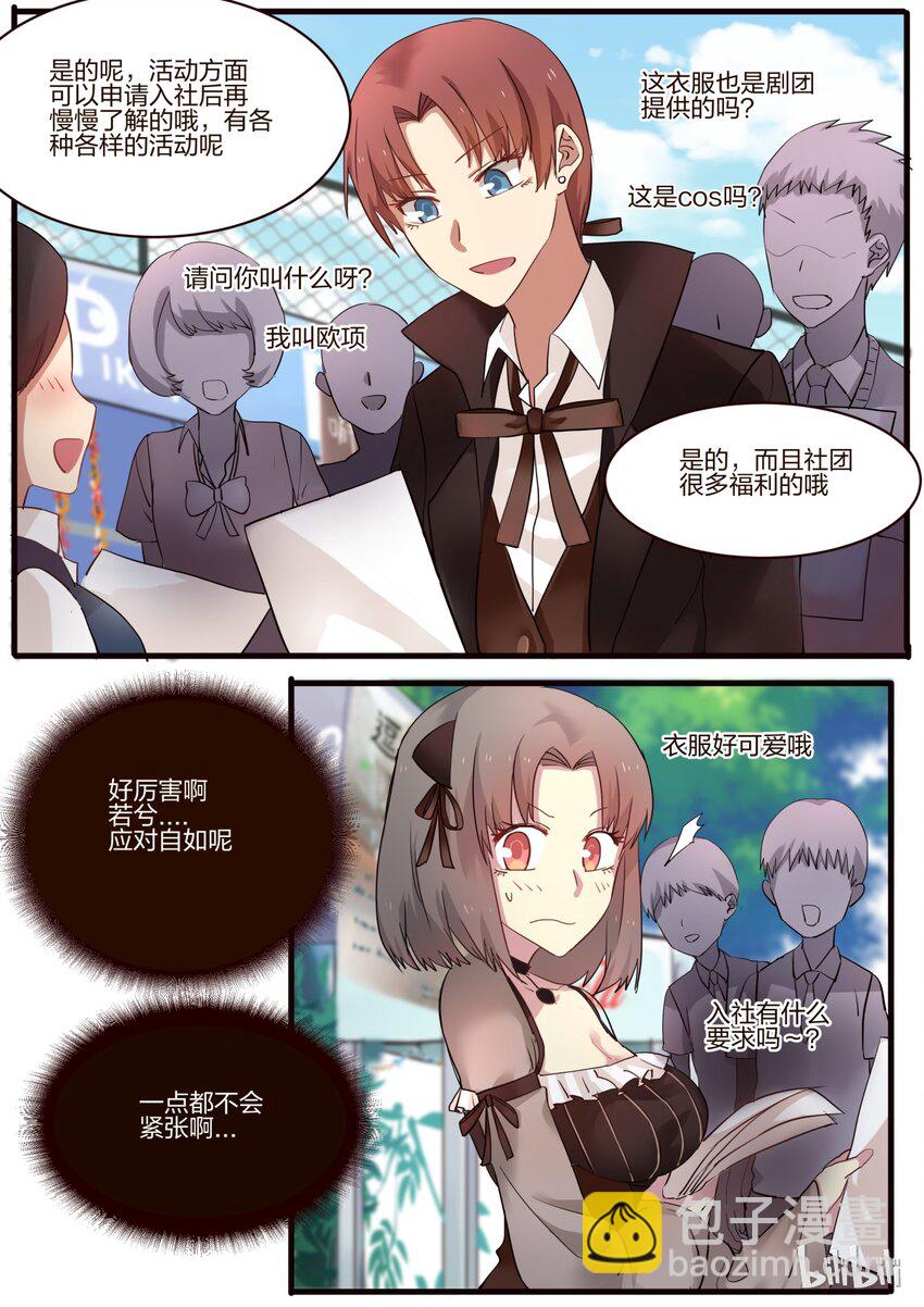 S1&middot;22-第23话