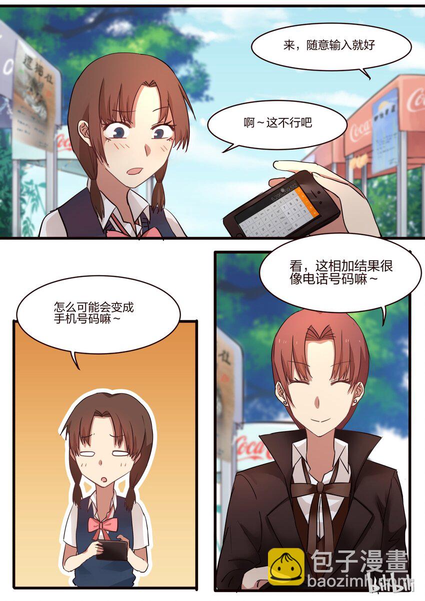 S1&middot;22-第23话