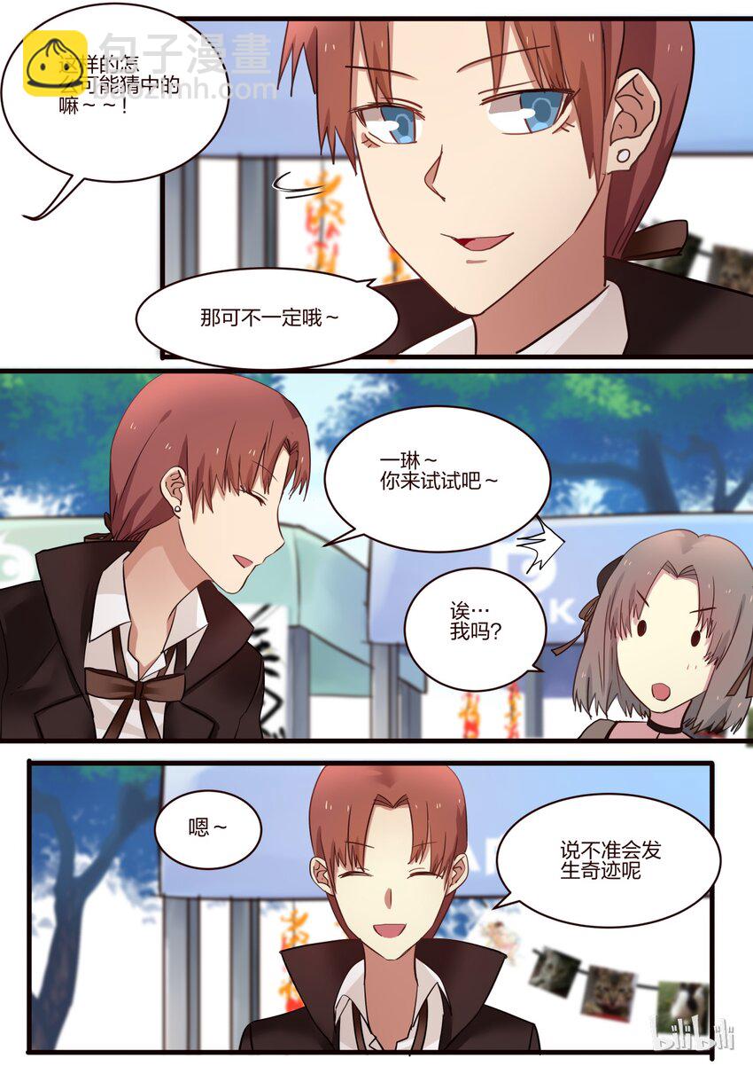 S1&middot;22-第23话