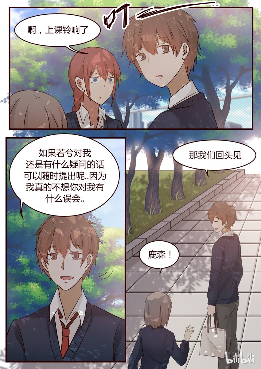 S1&middot;220-第221话