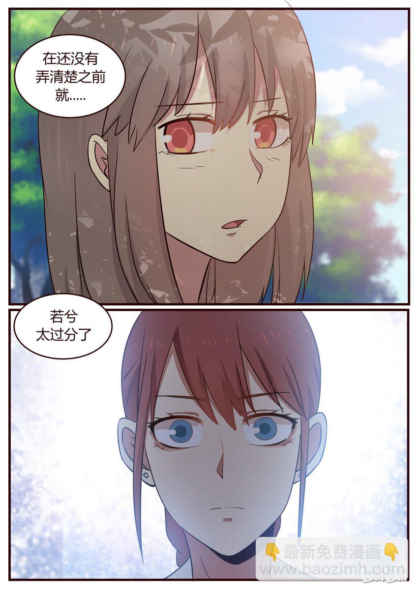 S1&middot;220-第221话