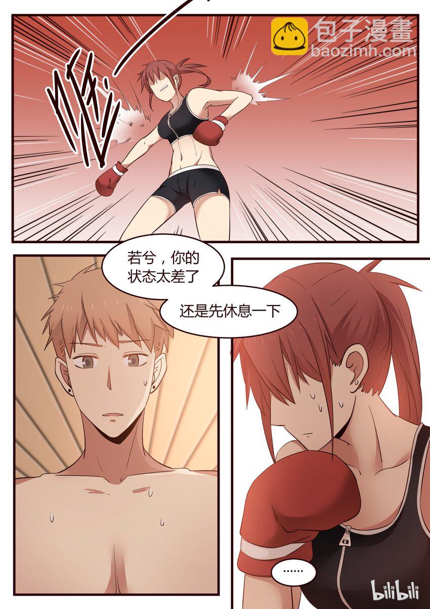 S1&middot;220-第221话