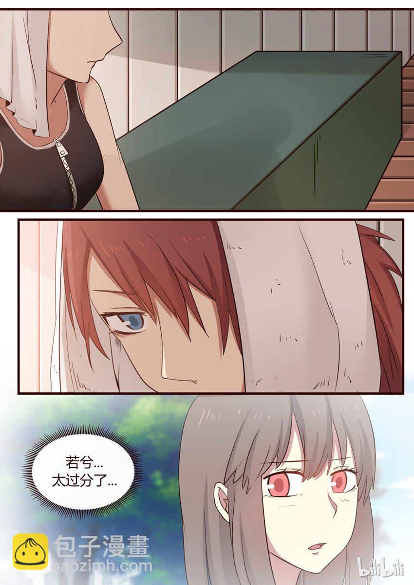 S1&middot;220-第221话